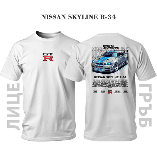 Тениска FAST&FURIOUS SKYLINE NISSAN SKYLINE R-34
