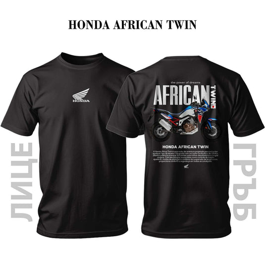 Тениска Honda African Twin