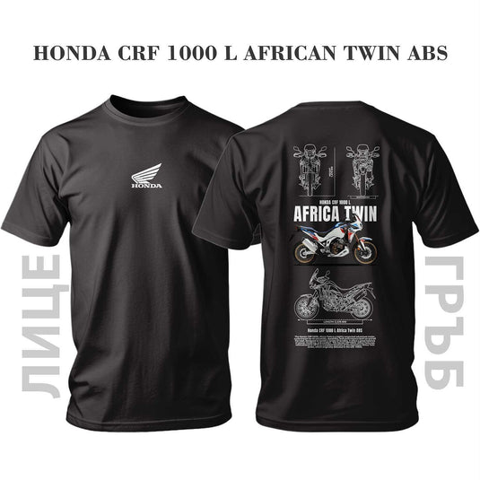 Тениска Honda AFRICAN TWIN CRF 1000 L ABS