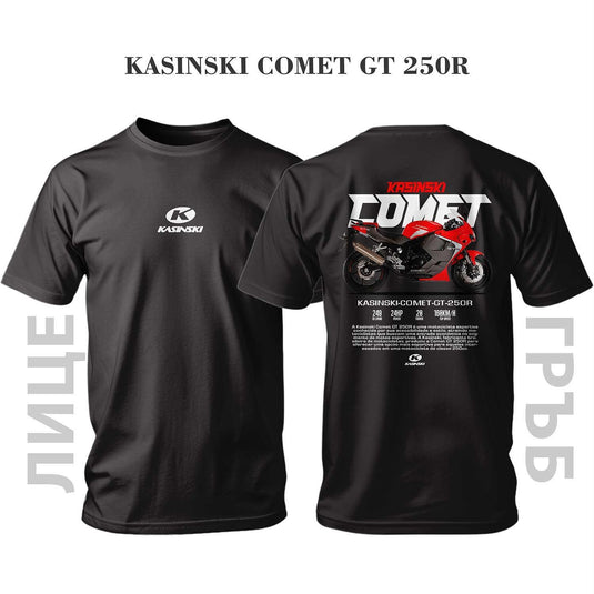 Тениска KASINSKI COMET GT 250R