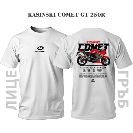 Тениска KASINSKI COMET GT 250R