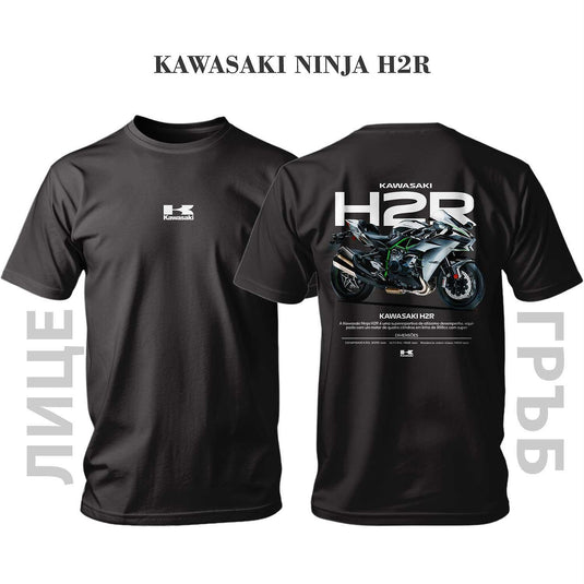 Тениска Kawasaki NINJA H2R