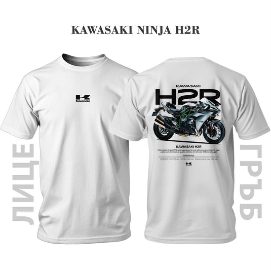 Тениска Kawasaki NINJA H2R