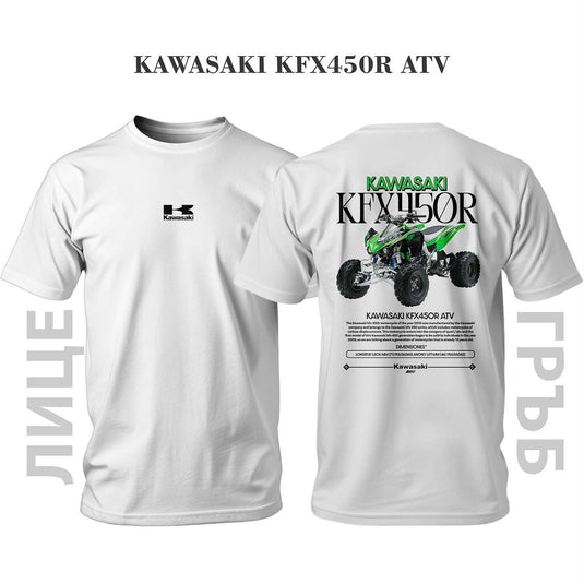 Тениска Kawasaki KFX450R ATV