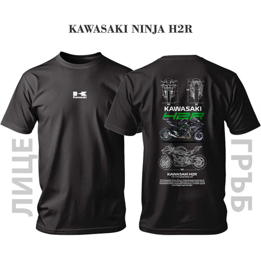 Тениска Kawasaki NINJA H2R 2