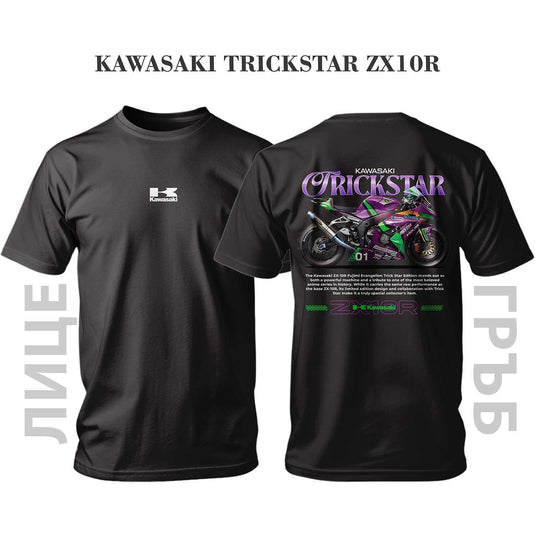 Тениска KAWASAKI ZX10R TRICKSTAR