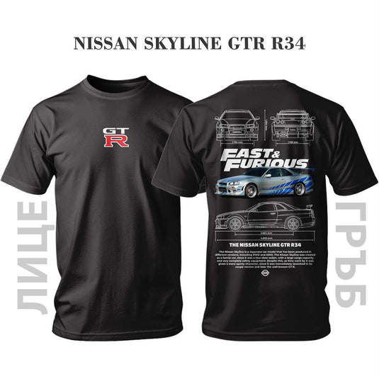 Тениска THE Nissan SKYLINE GTR R34 FAST & FURIOUS