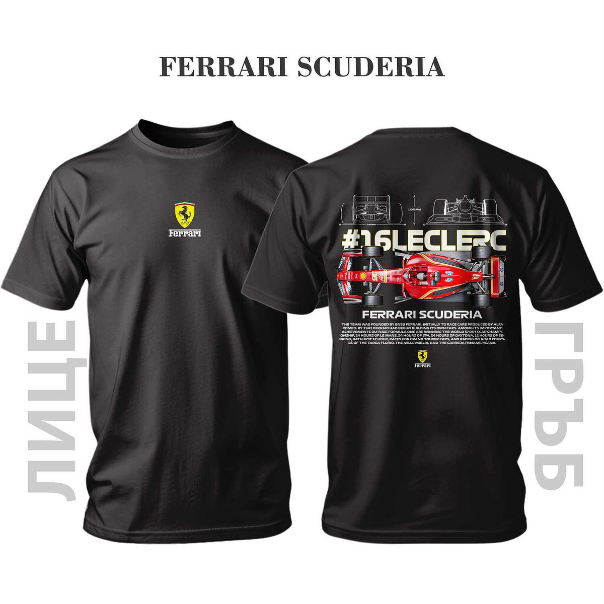 T-shirt F1 FERRARI SCUDERIA #LECLERC