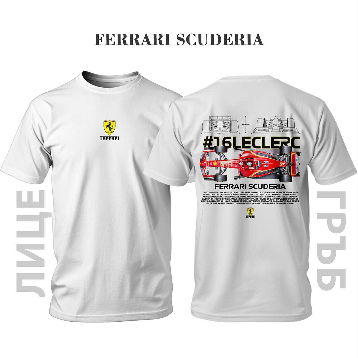 T-shirt F1 FERRARI SCUDERIA #LECLERC