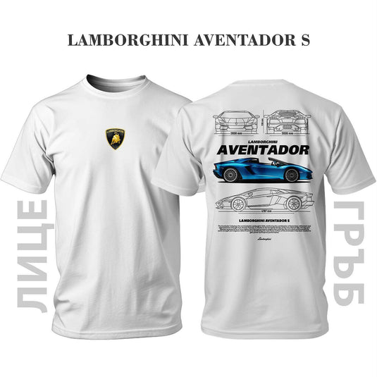 Тениска BLUE LAMBORGHINI AVENTADOR S