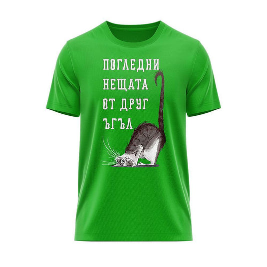 T-shirt Another Angle