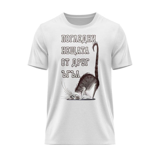 T-shirt Another Angle