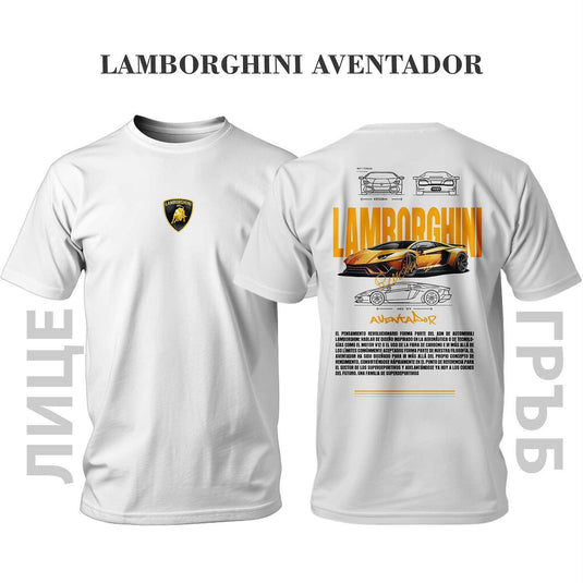 Тениска YELLOW LAMBORGHINI AVENTADOR
