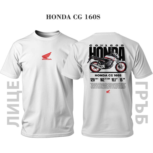 Тениска Honda CG 160S
