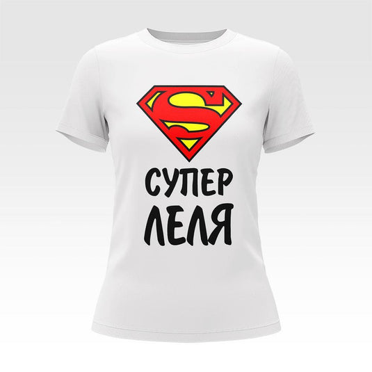 Тениска Супер Леля