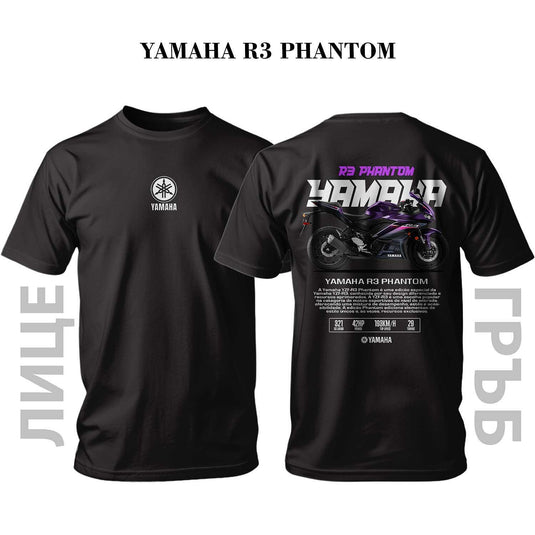 Тениска YAMAHA PURPLE YZF-R3 PHANTOM