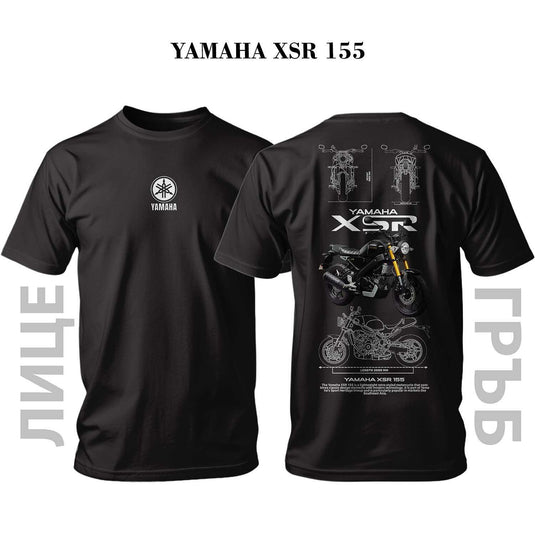 Тениска YAMAHA XSR 155