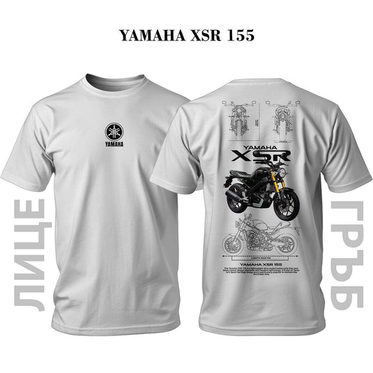 Тениска YAMAHA XSR 155