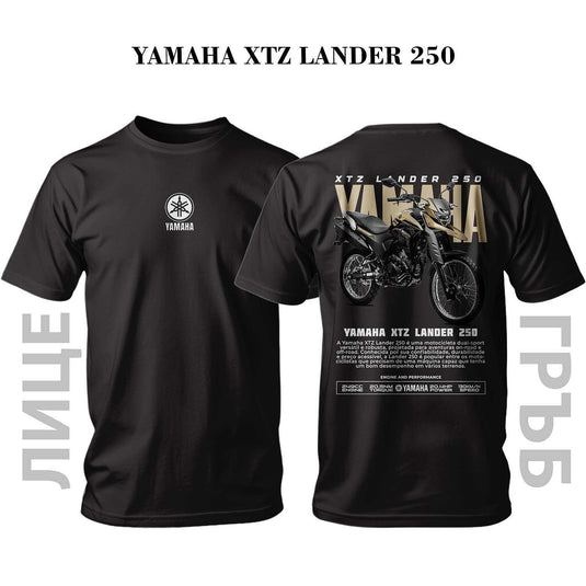 Тениска YAMAHA XTZ LANDER 250