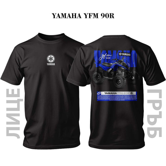 Тениска YAMAHA YFM 90R
